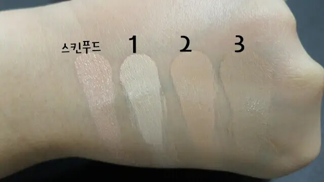선택된 언니의파우치 리뷰 이미지 - [연어 다크서클 컨실러 크림2호 살몬 베이지]