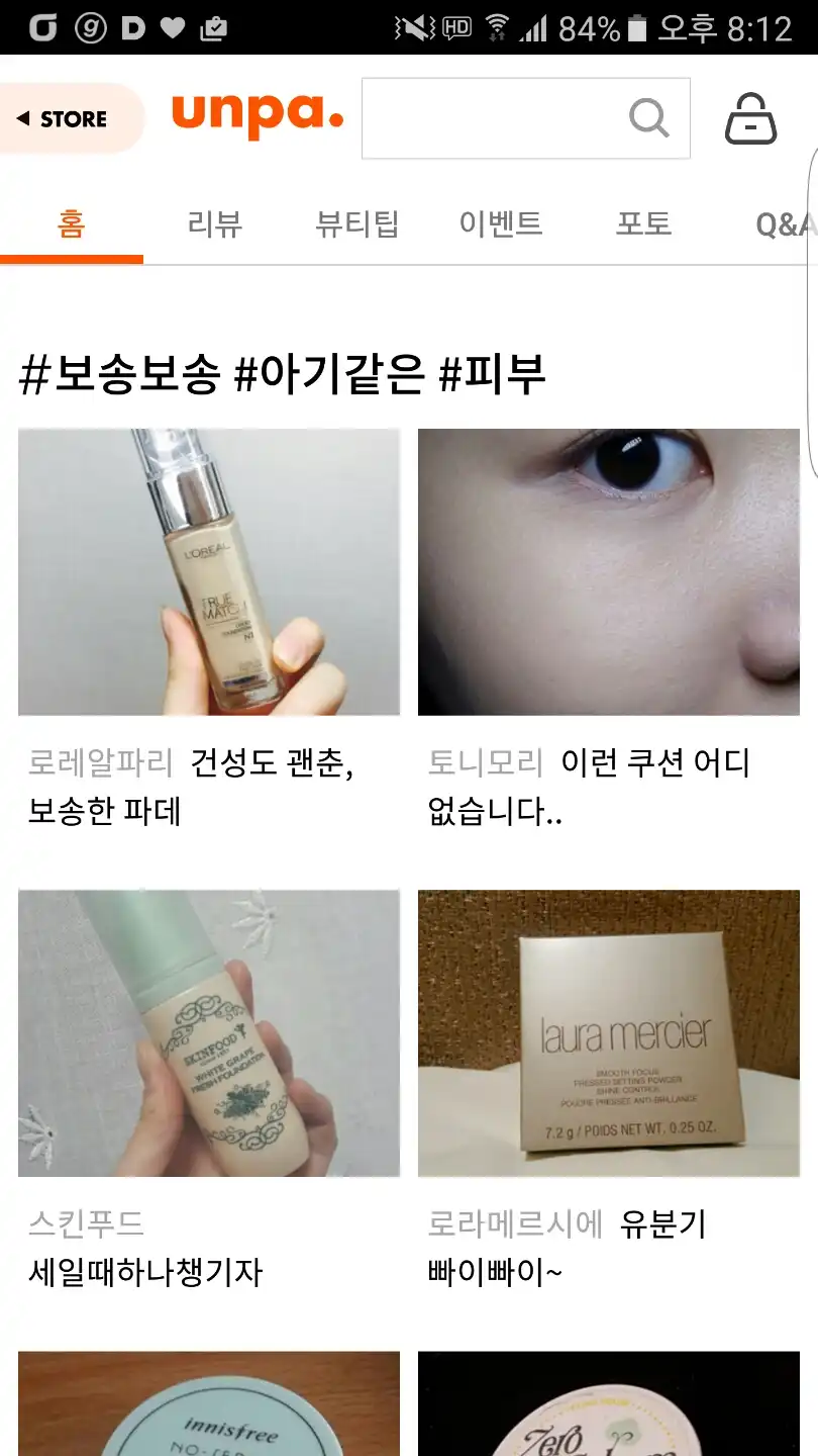 리뷰 이미지