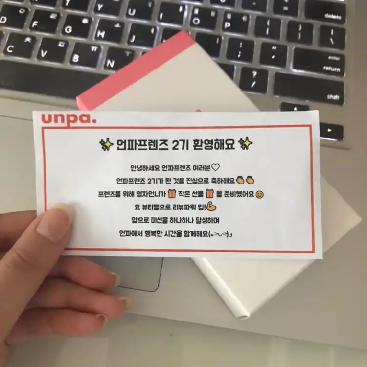 선택된 언니의파우치 리뷰 이미지 - [에어슬립 선크림]