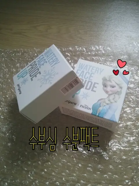선택된 언니의파우치 리뷰 이미지 - [수부심 쿠션 팩트(2호 바닐라빛 베이지)]