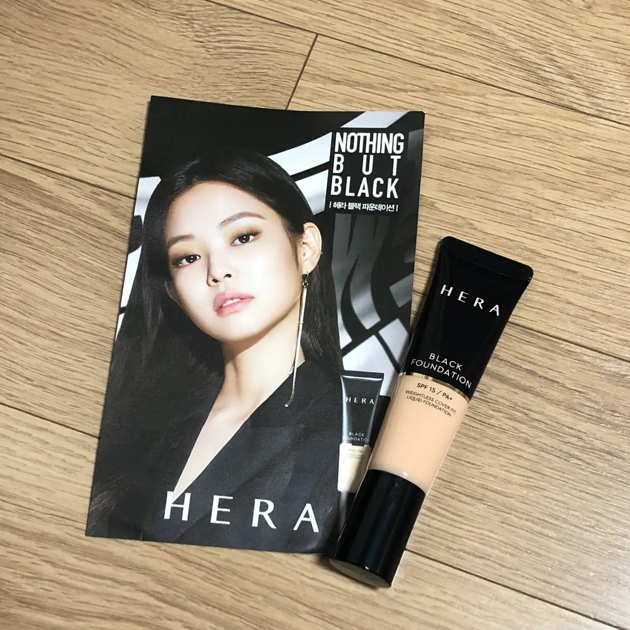 선택된 언니의파우치 리뷰 이미지 - [블랙파운데이션 [21N1 바닐라]]