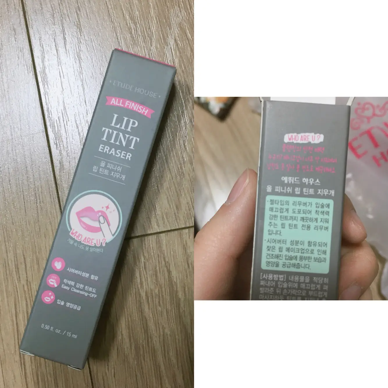 선택된 언니의파우치 리뷰 이미지 - [올 피니쉬 립틴트 지우개]