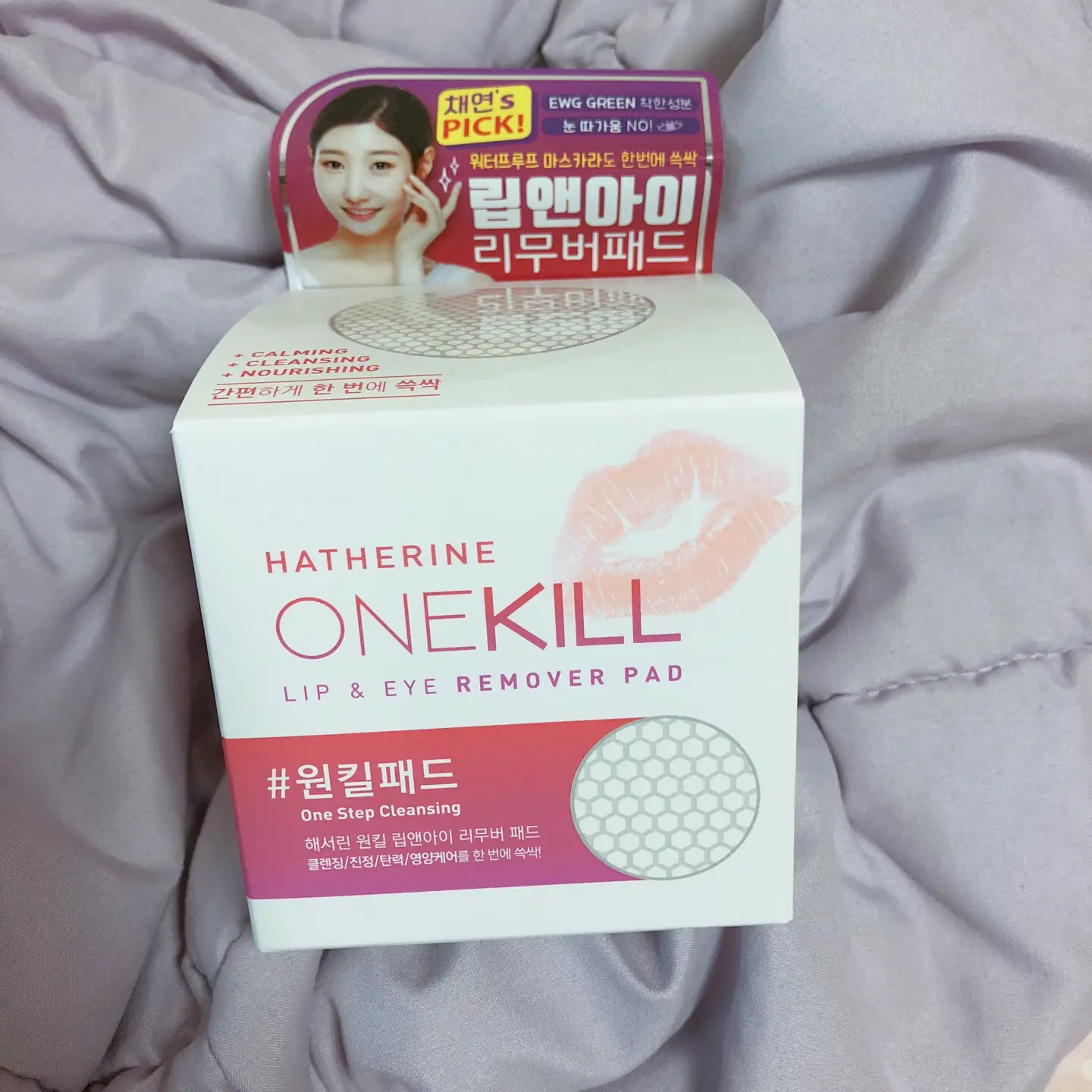 선택된 언니의파우치 리뷰 이미지 - [원킬 립앤아이 리무버 패드[원킬패드]]