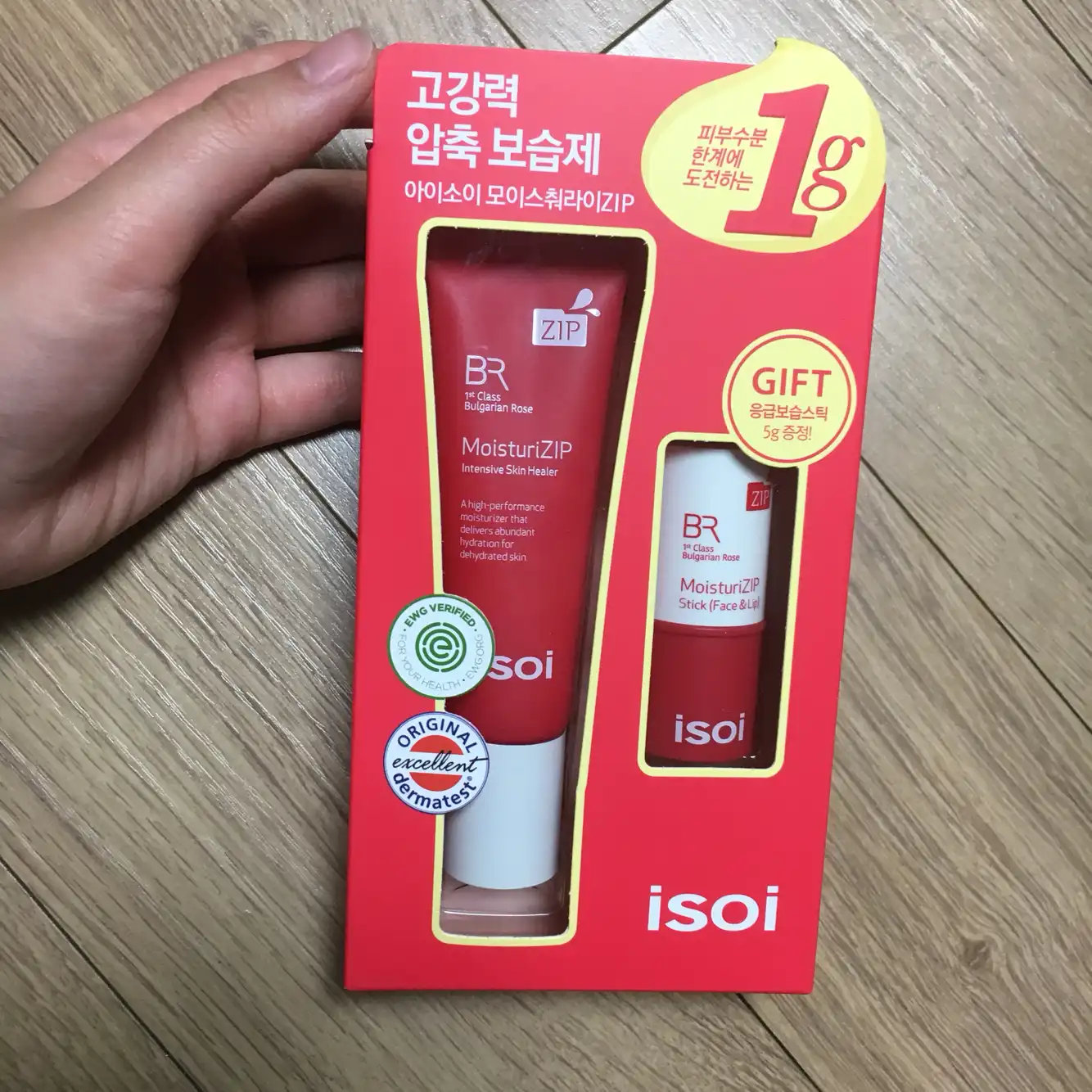 리뷰 이미지