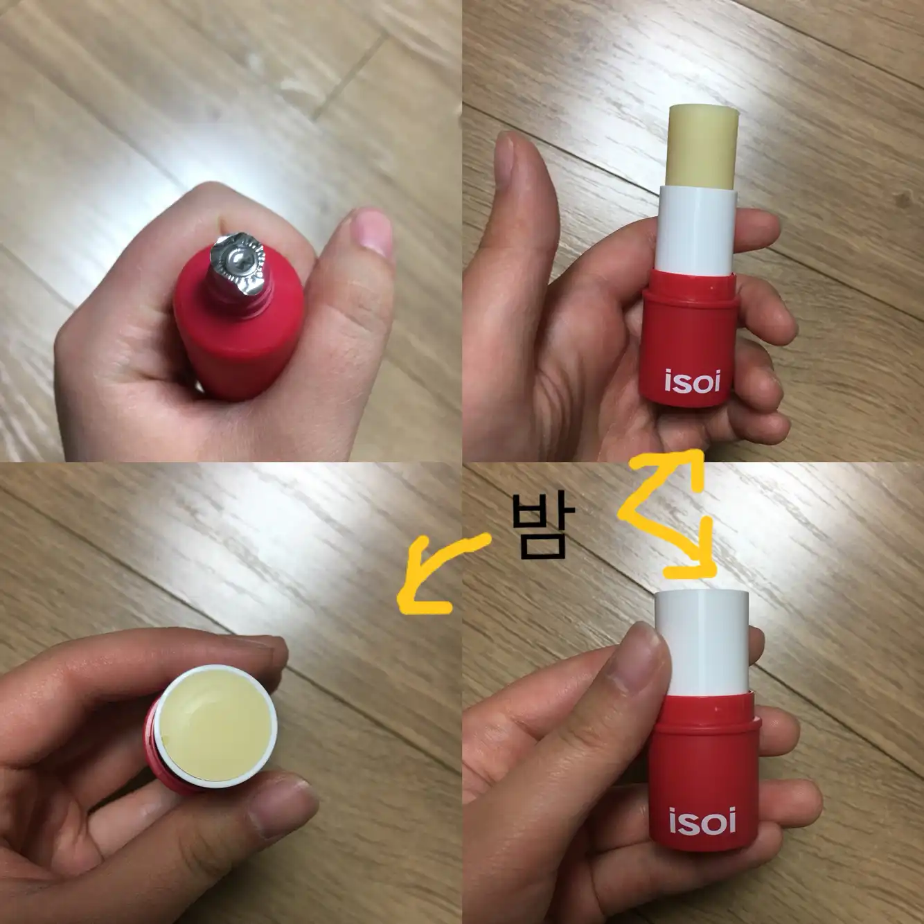 리뷰 이미지