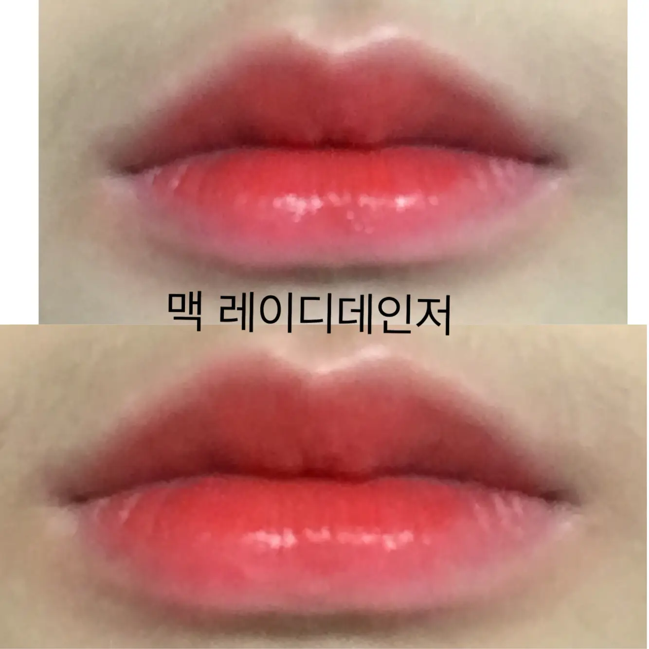 선택된 언니의파우치 리뷰 이미지 - [립스틱 [레이디 데인저]]