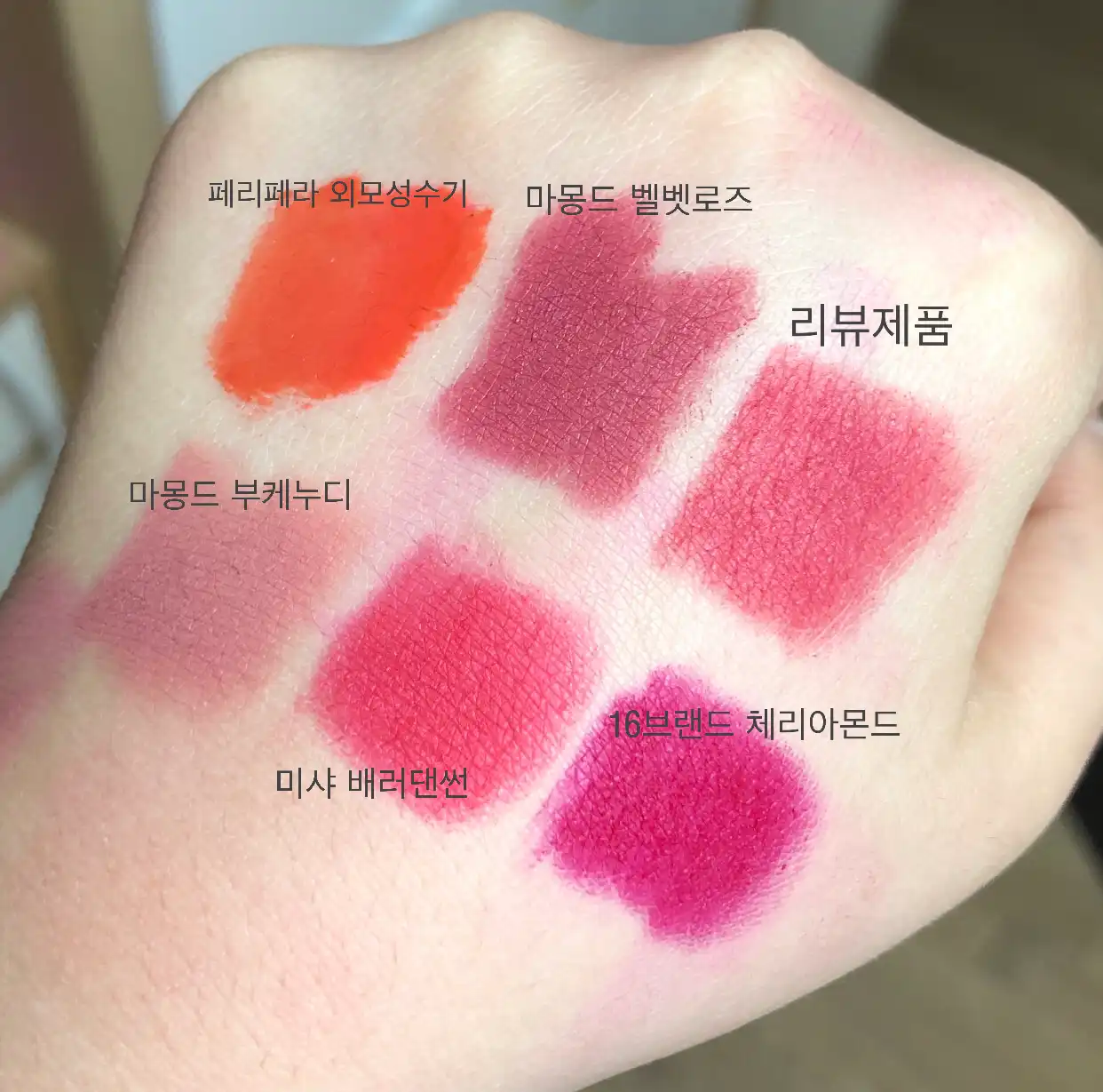 리뷰 이미지