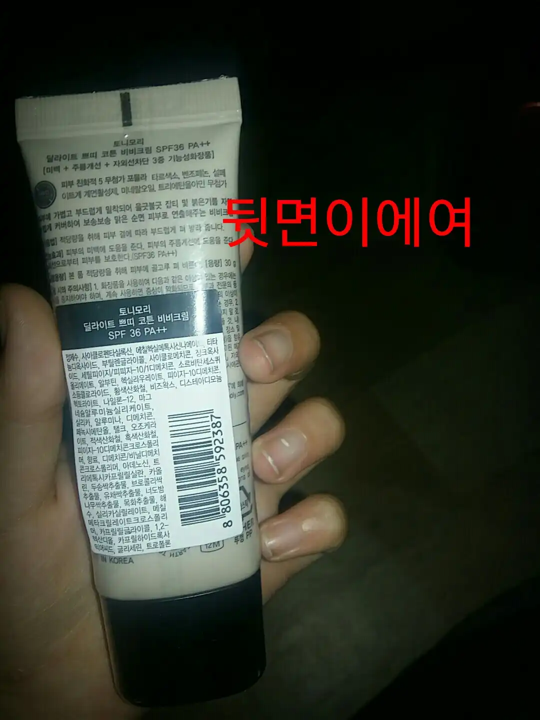 리뷰 이미지