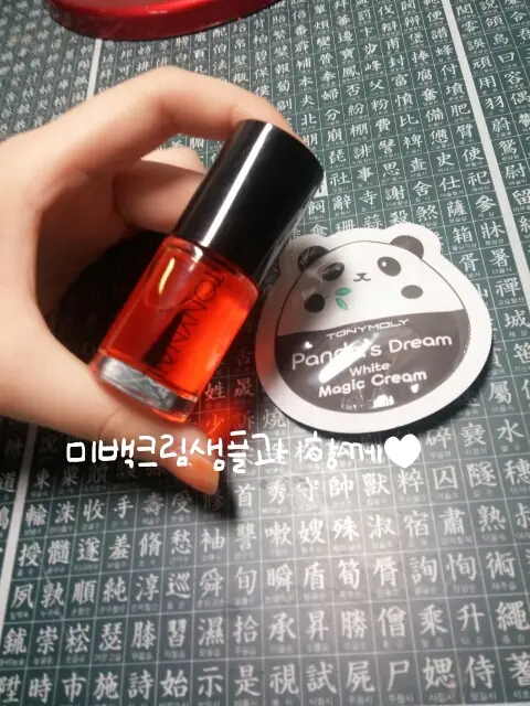 선택된 언니의파우치 리뷰 이미지 - [딜라이트 토니틴트 네일 [03 오렌지차차]]