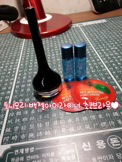 선택된 언니의파우치 리뷰 이미지 - [백젤 아이라이너 [06 초코브라운]]
