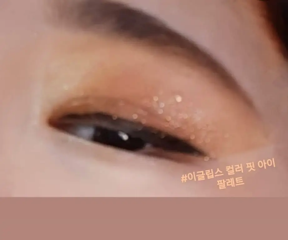 선택된 언니의파우치 리뷰 이미지 - [컬러 핏 아이 팔레트 [01 프롬 코튼]]
