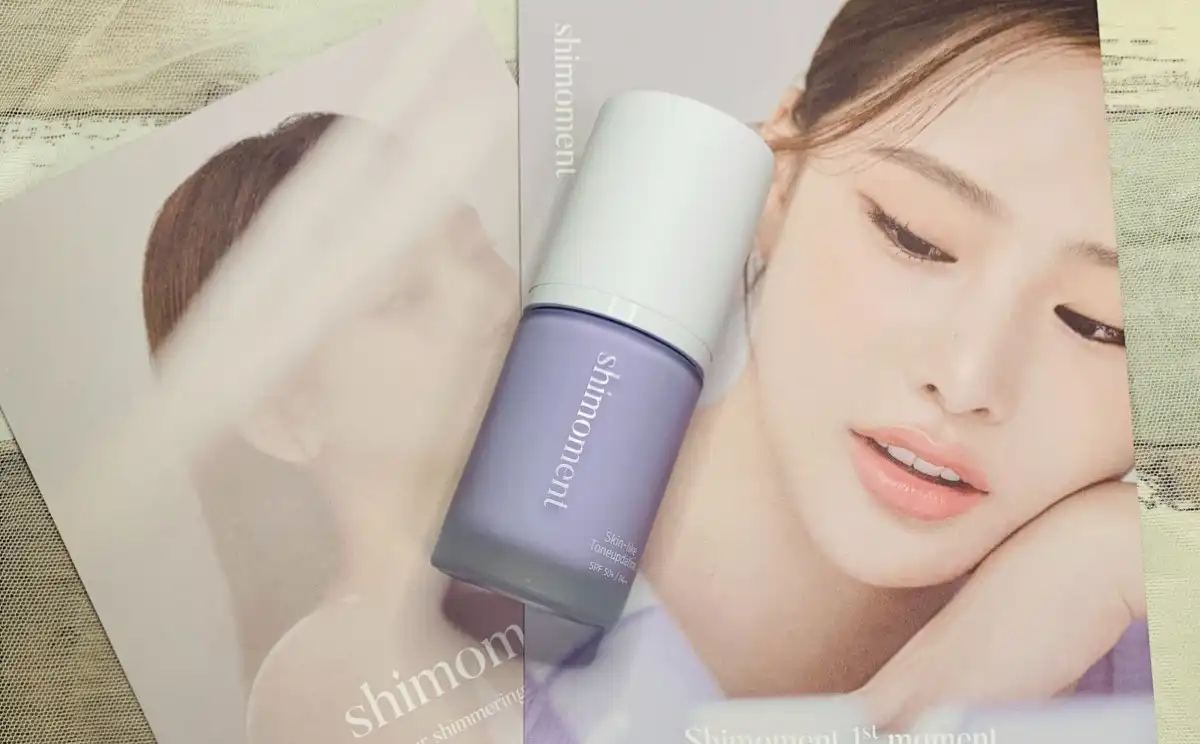 스킨라이크 톤업데이션