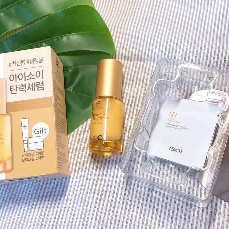 선택된 언니의파우치 리뷰 이미지 - [인텐시브 리프팅 세럼]