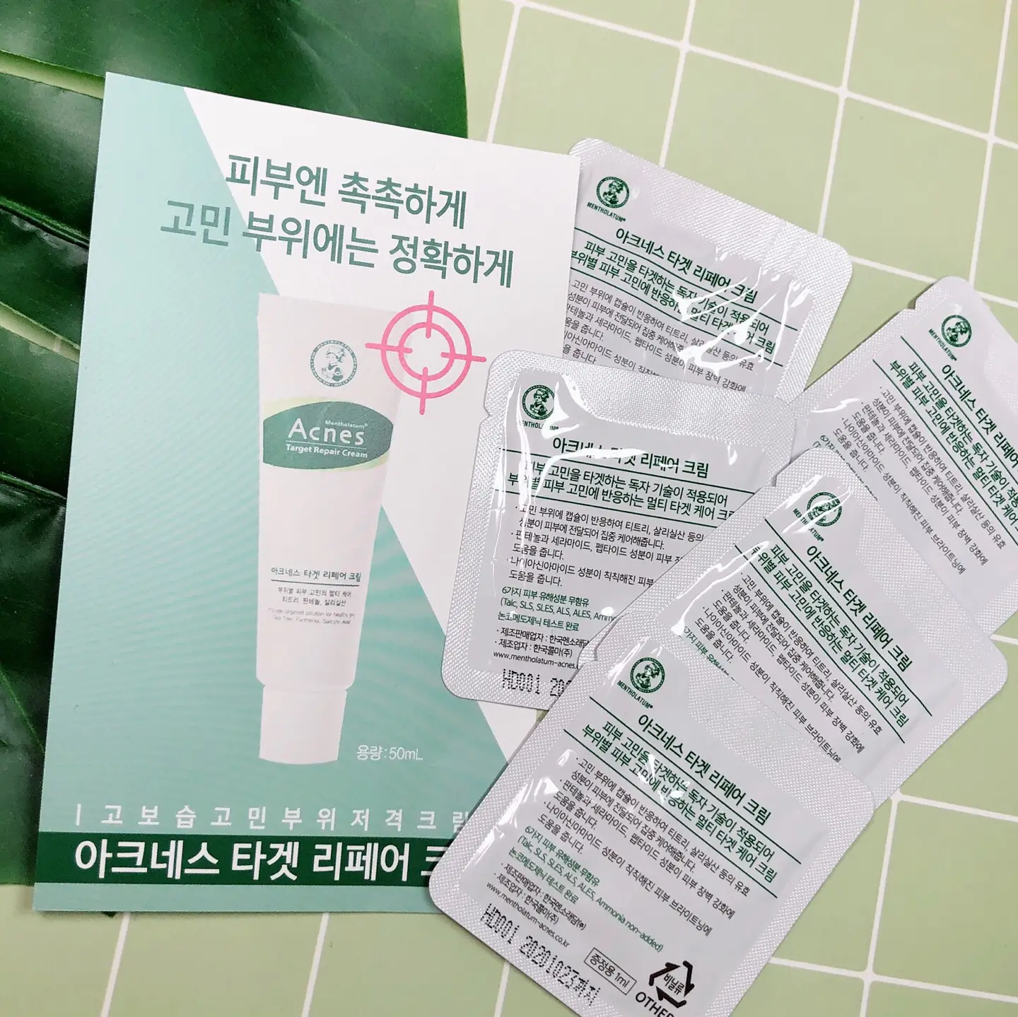 선택된 언니의파우치 리뷰 이미지 - [타겟 리페어 크림]