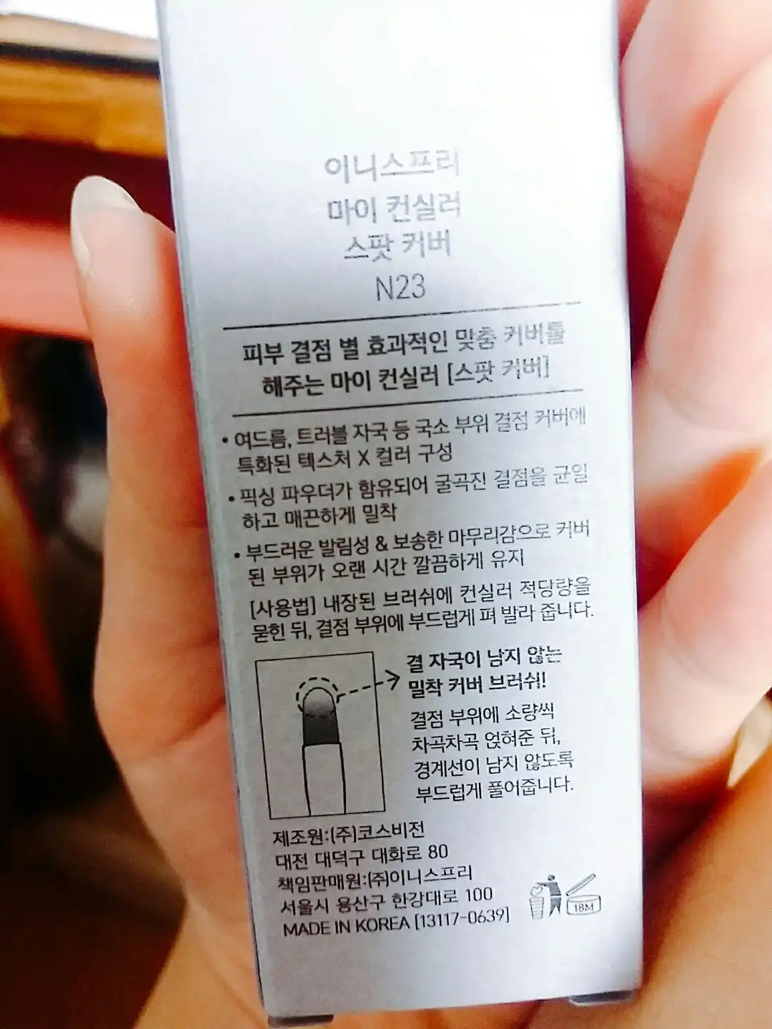 리뷰 이미지