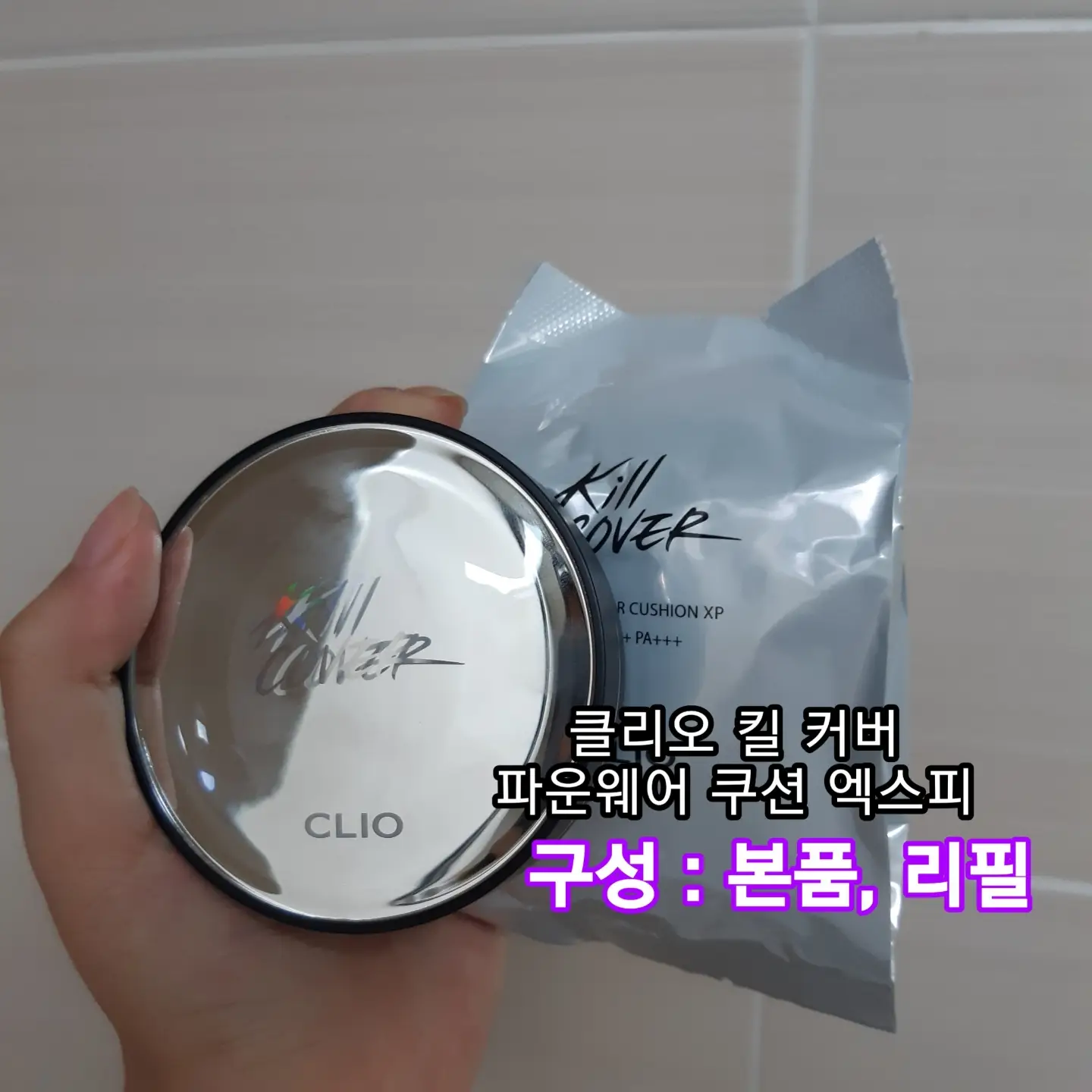 선택된 언니의파우치 리뷰 이미지 - [킬커버 파운웨어 쿠션 엑스피 [004 진저]]