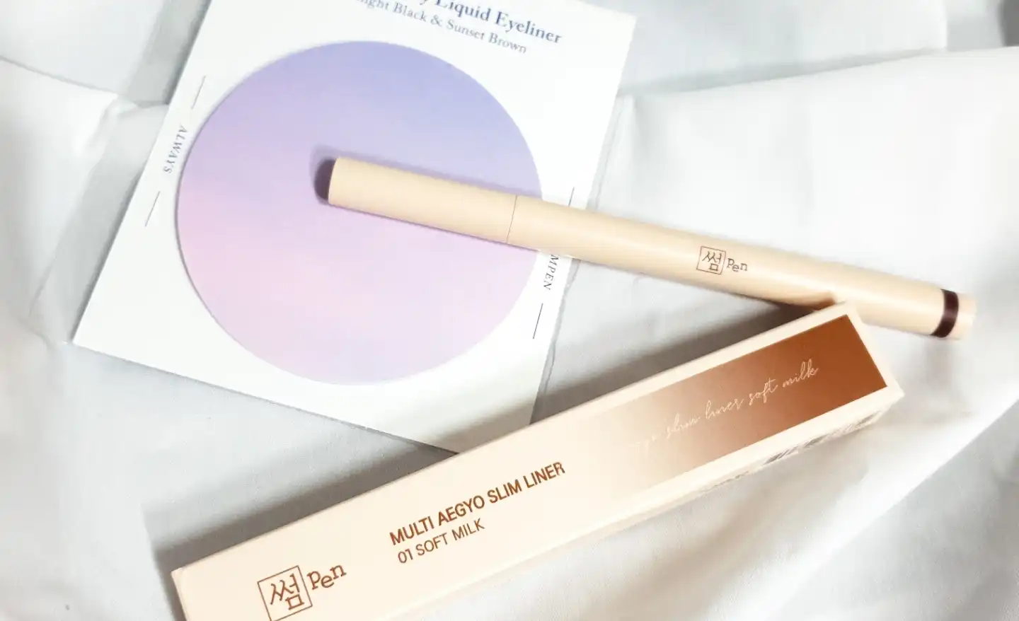 멀티 애교 슬림 라이너