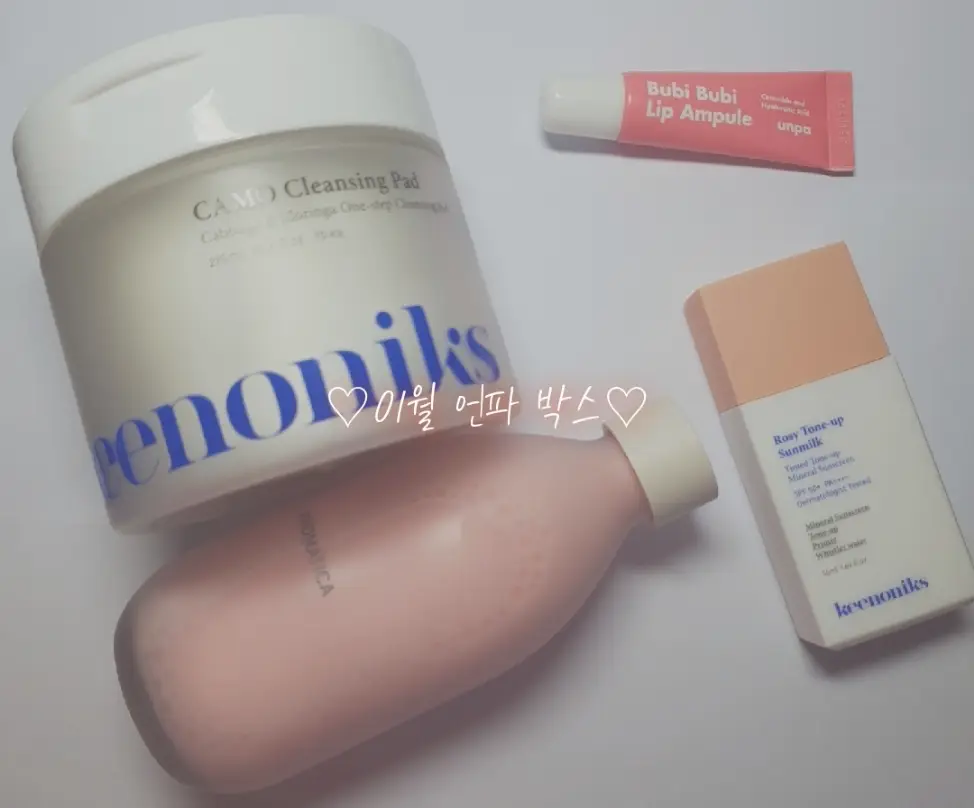 선택된 언니의파우치 리뷰 이미지 - [로지 톤업 선밀크]