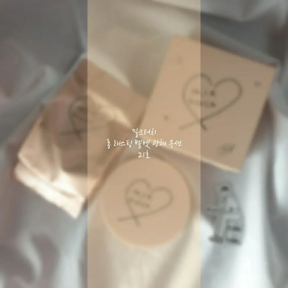 선택된 언니의파우치 리뷰 이미지 - [롱 래스팅 벨벳 광채 쿠션 [21호]]