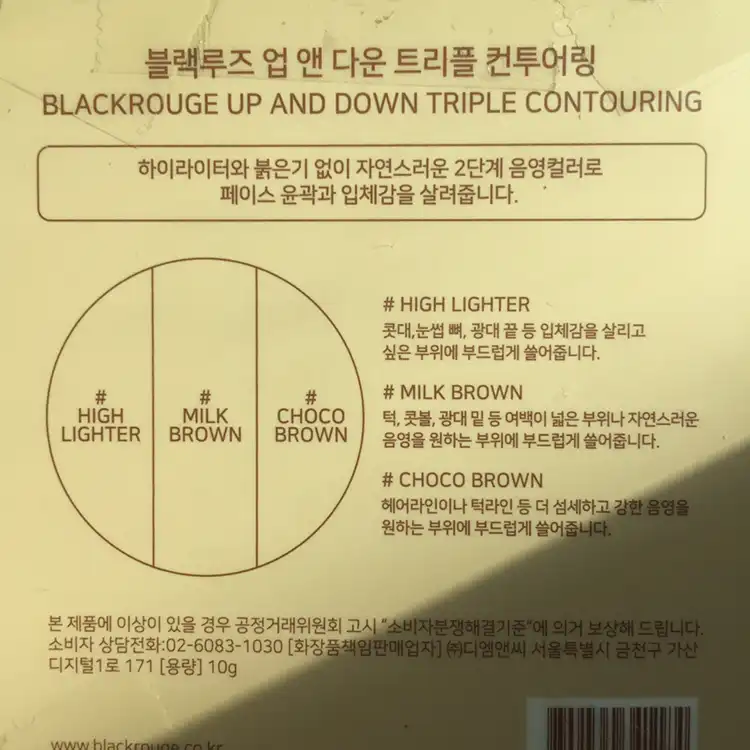 언니의파우치 리뷰 이미지 4 - [업 앤 다운 트리플 컨투어링 [01 클래식무드]]