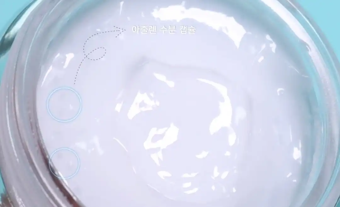 언니의파우치 리뷰 이미지 - [퓨어 카밍 시카 크림]