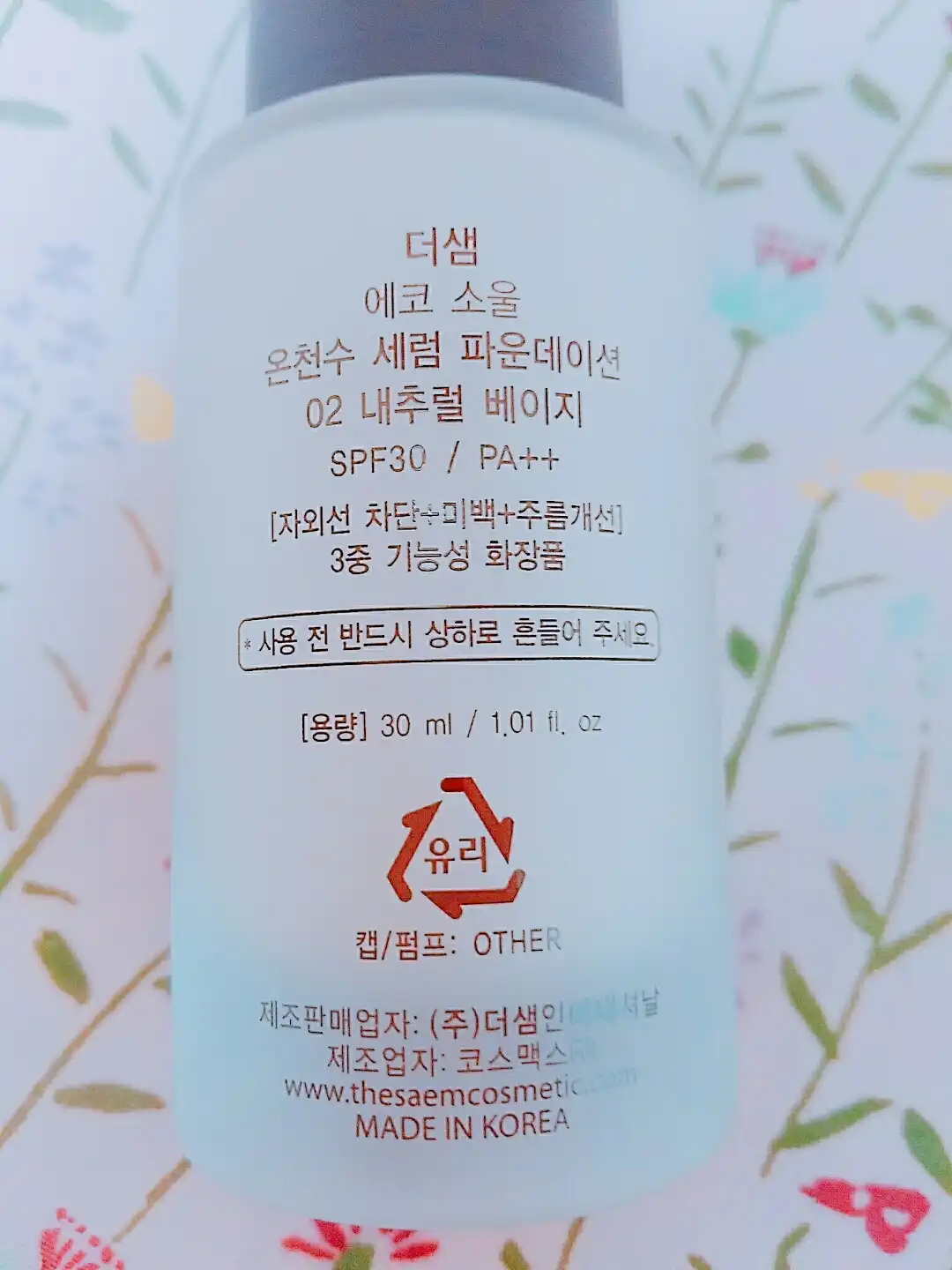 리뷰 이미지