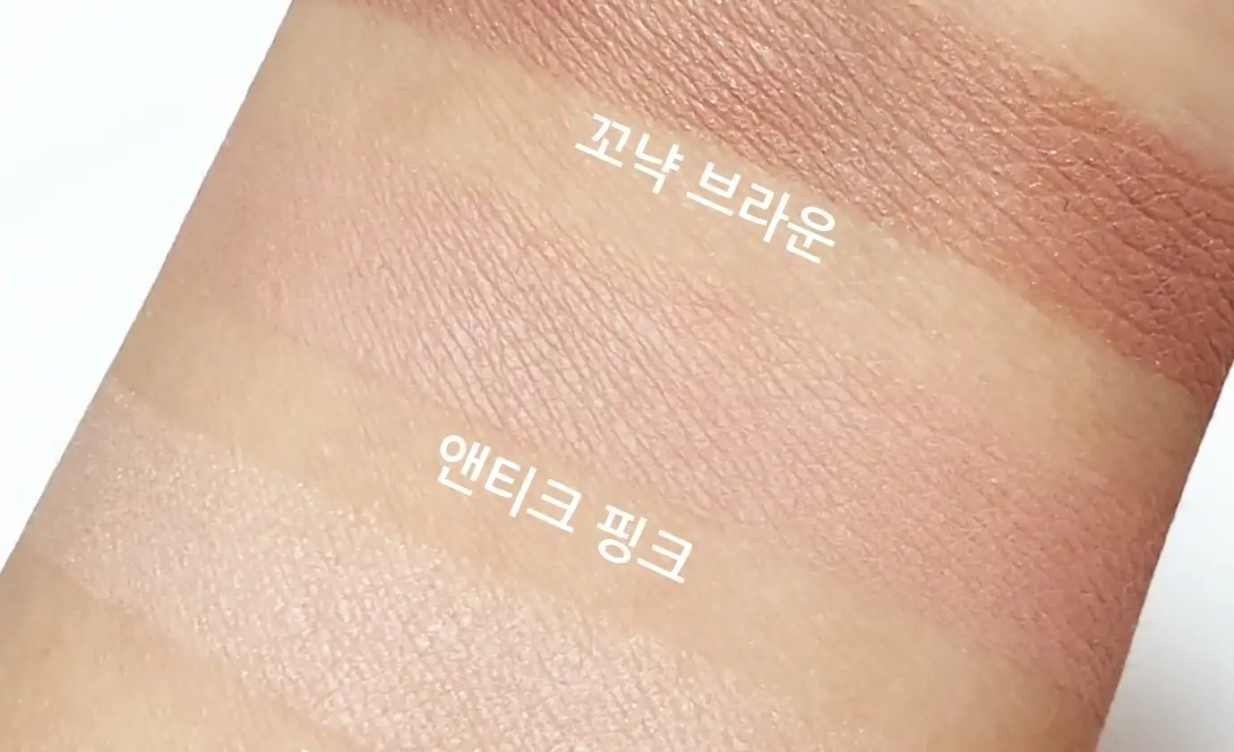 언니의파우치 리뷰 이미지 - [무드터치 섀도우 키트 [02 로즈 무드]]