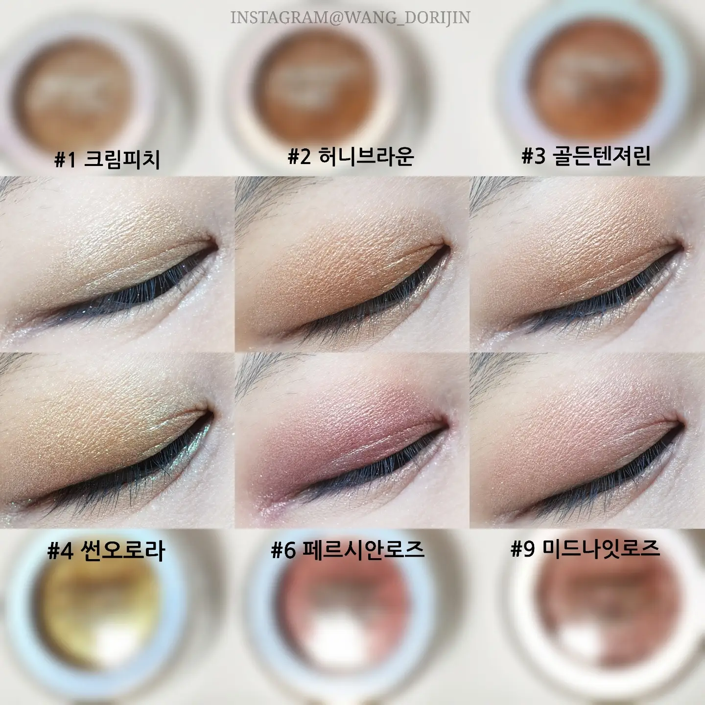 선택된 언니의파우치 리뷰 이미지 - [메탈리스트 스파클링 포일드 피그먼트 [#9 미드나잇로즈]]