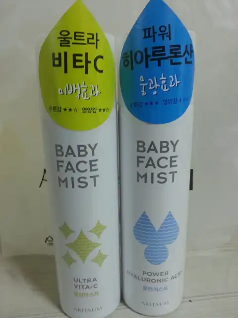 동안미스트 울트라 비타C