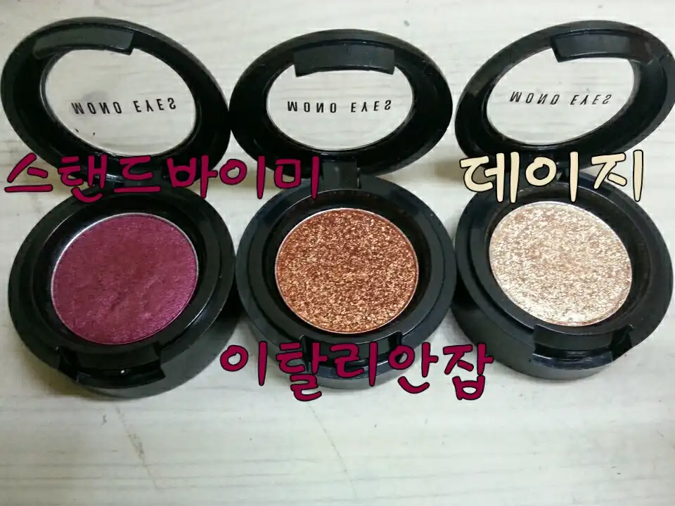 모노아이즈 [104호 이탈리안잡]