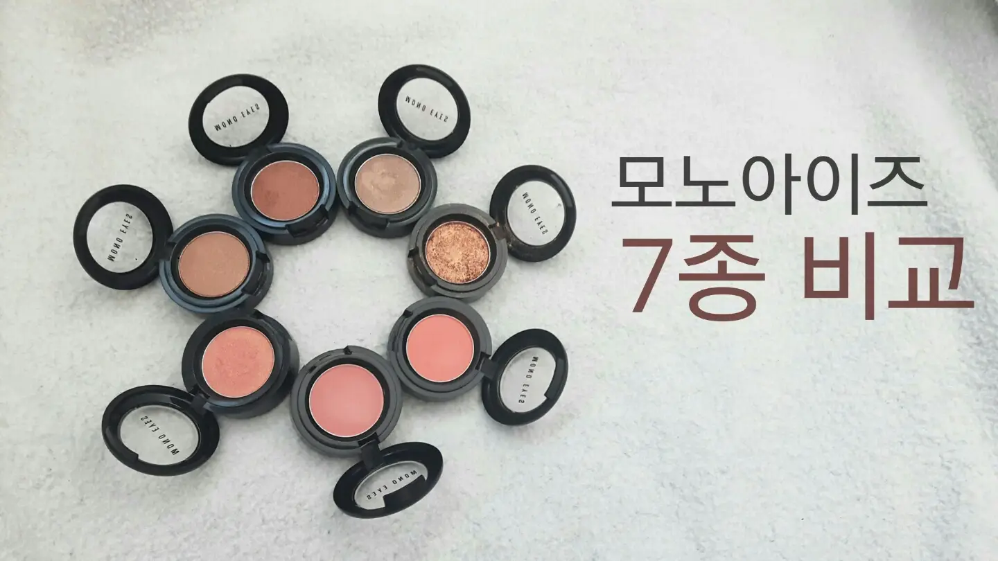 선택된 언니의파우치 리뷰 이미지 - [모노아이즈 [41호 캐시미어]]