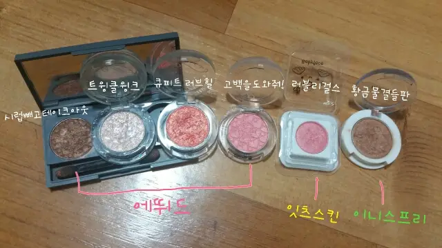 선택된 언니의파우치 리뷰 이미지 - [룩 앳 마이 아이즈 [BR402 시럽빼고 테이크아웃]]