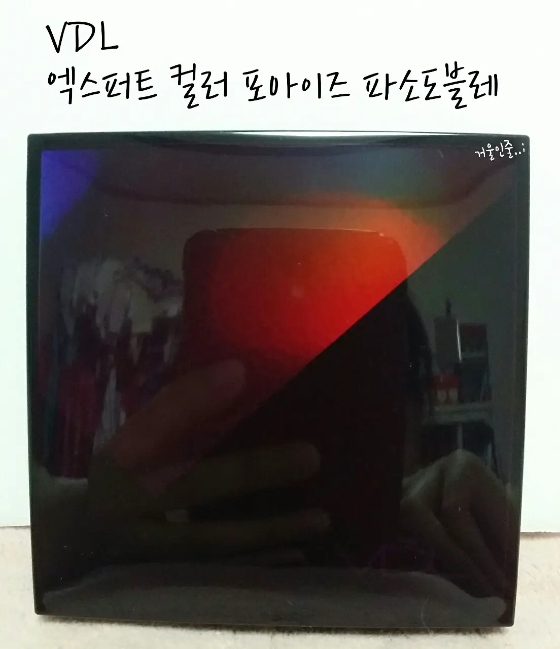 선택된 언니의파우치 리뷰 이미지 - [엑스퍼트 컬러 포 아이즈 (08 파도소블레)]