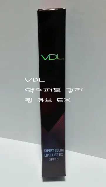 선택된 언니의파우치 리뷰 이미지 - [엑스퍼트 컬러 립 큐브EX SPF10 (301 애티튜드)]