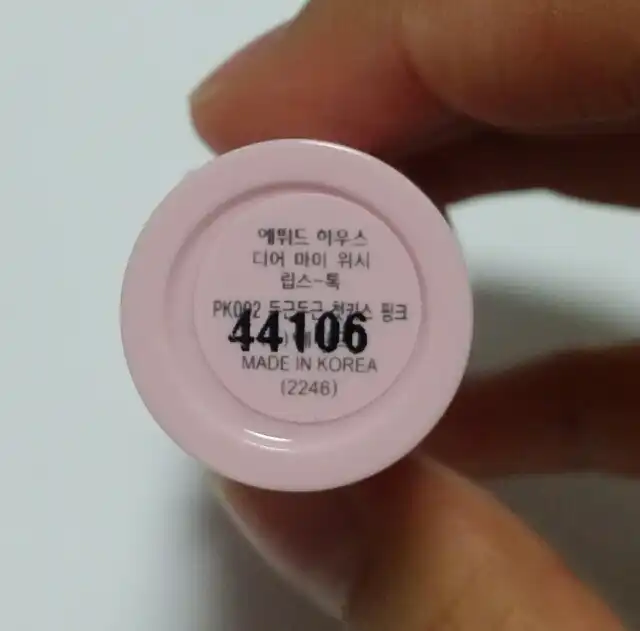 리뷰 이미지