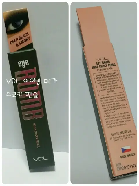 선택된 언니의파우치 리뷰 이미지 - [아이 밤 메가 스모키 펜슬 [블랙]]