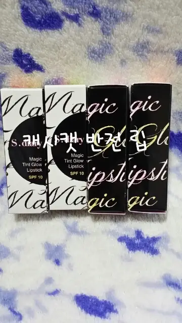 선택된 언니의파우치 리뷰 이미지 - [에스다이어리 매직틴트 글로우 립스틱(샤인 오렌지)]
