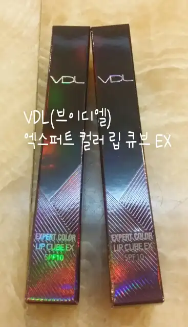 선택된 언니의파우치 리뷰 이미지 - [엑스퍼트 컬러 립 큐브EX SPF10 (101 트라이베카)]