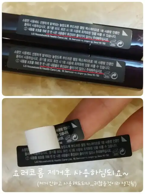 언니의파우치 리뷰 이미지 3 - [엑스퍼트 컬러 립 큐브EX SPF10 (101 트라이베카)]