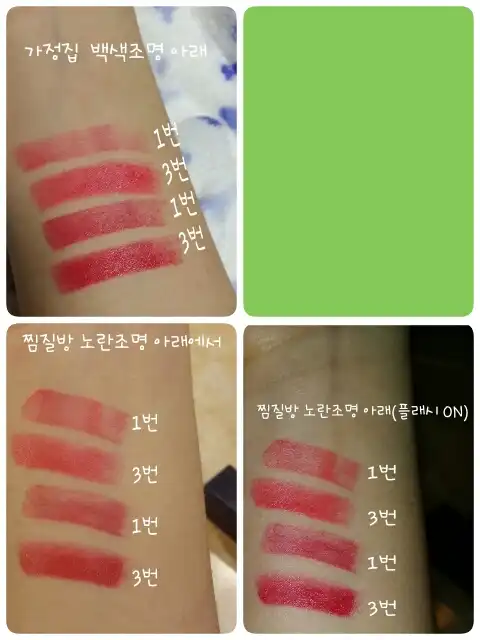 언니의파우치 리뷰 이미지 5 - [엑스퍼트 컬러 립 큐브EX SPF10 (101 트라이베카)]