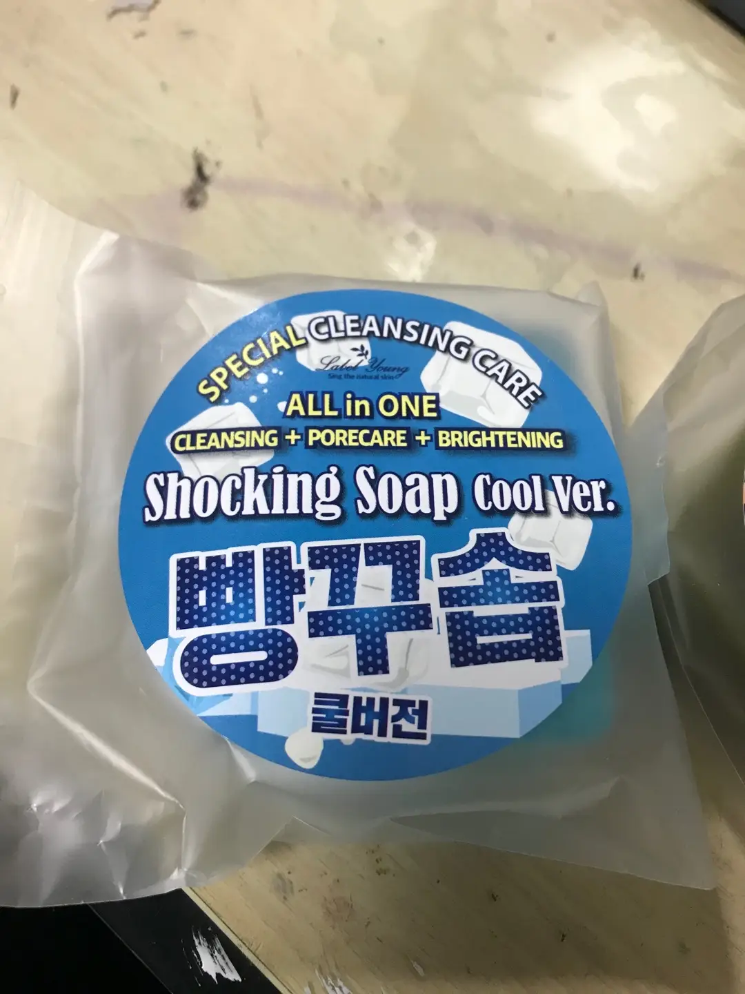 선택된 언니의파우치 리뷰 이미지 - [빵꾸솝 쿨버전]