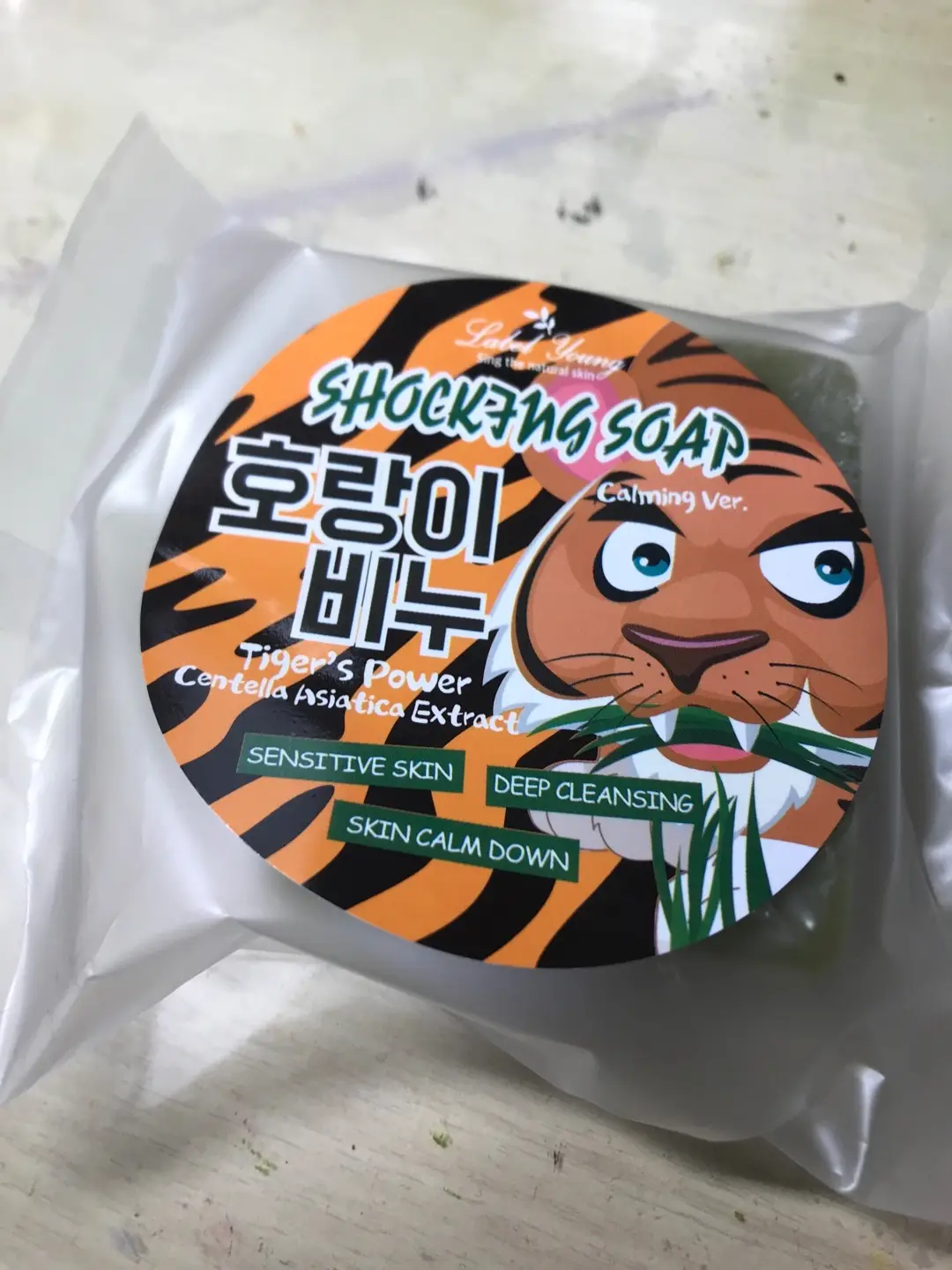선택된 언니의파우치 리뷰 이미지 - [쇼킹솝 카밍버전 [호랑이비누]]