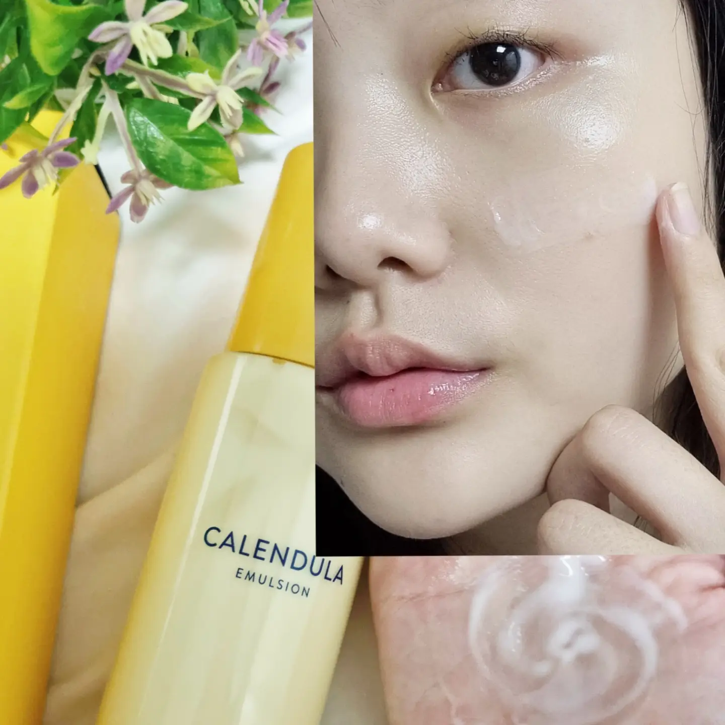 선택된 언니의파우치 리뷰 이미지 - [카렌듈라 릴리프 에멀젼]