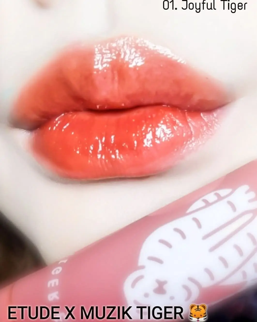 선택된 언니의파우치 리뷰 이미지 - [타이거에너지 젤리듀이틴트 [01 신나는 뚱랑이]]