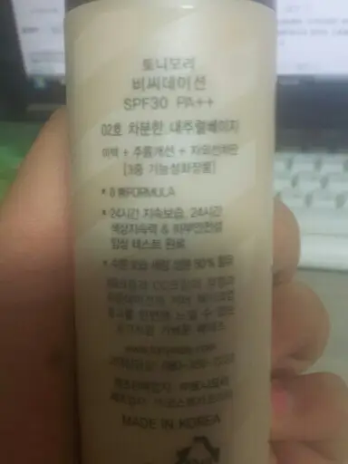 선택된 언니의파우치 리뷰 이미지 - [비씨데이션]