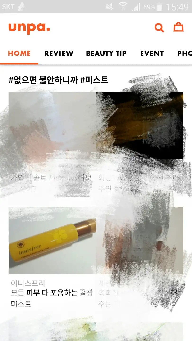 리뷰 이미지