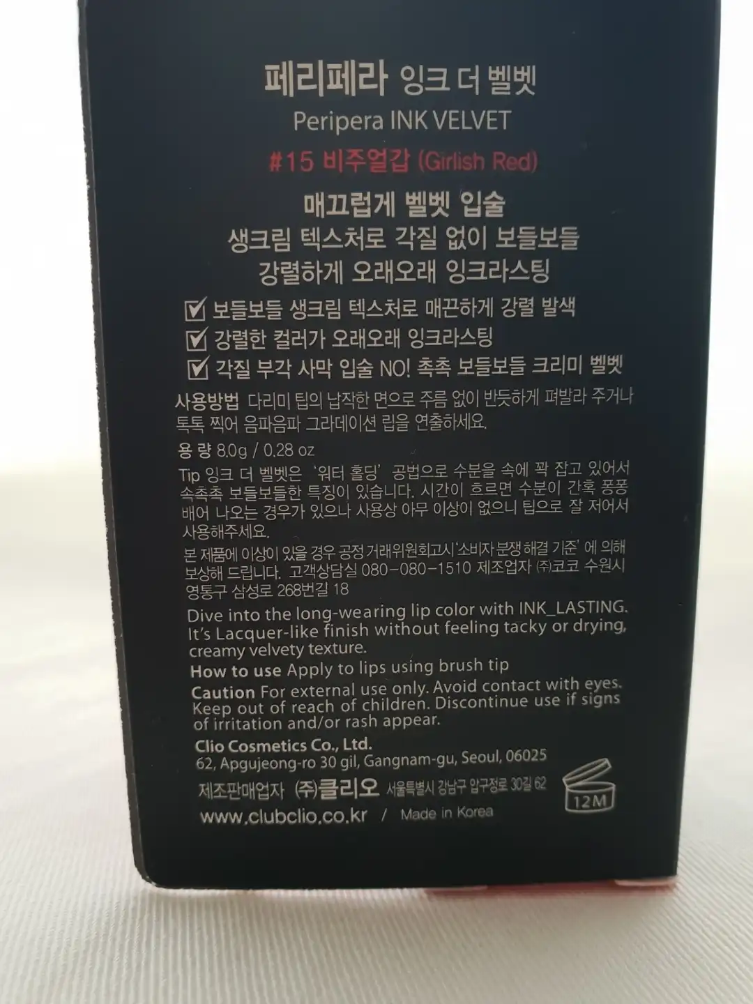리뷰 이미지