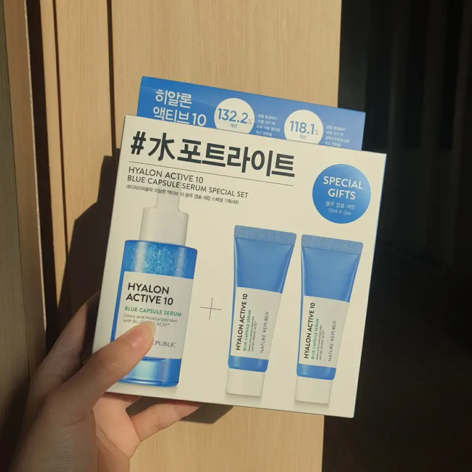 선택된 언니의파우치 리뷰 이미지 - [히알론 액티브 10 블루 캡슐 세럼 ]