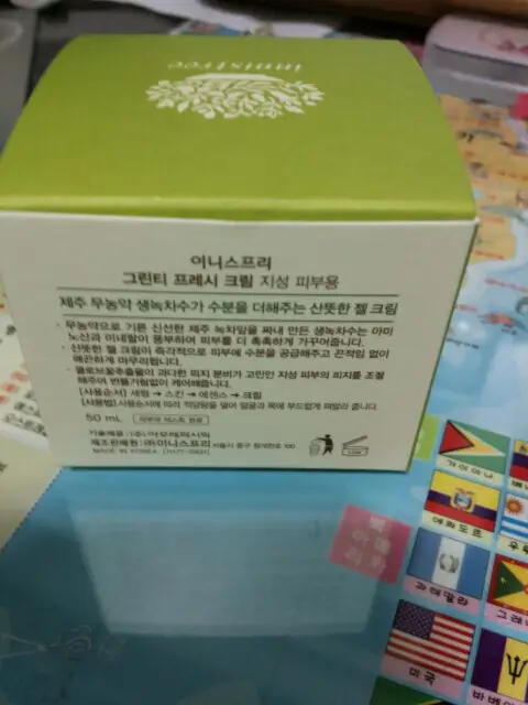 선택된 언니의파우치 리뷰 이미지 - [그린티 프레시 크림]