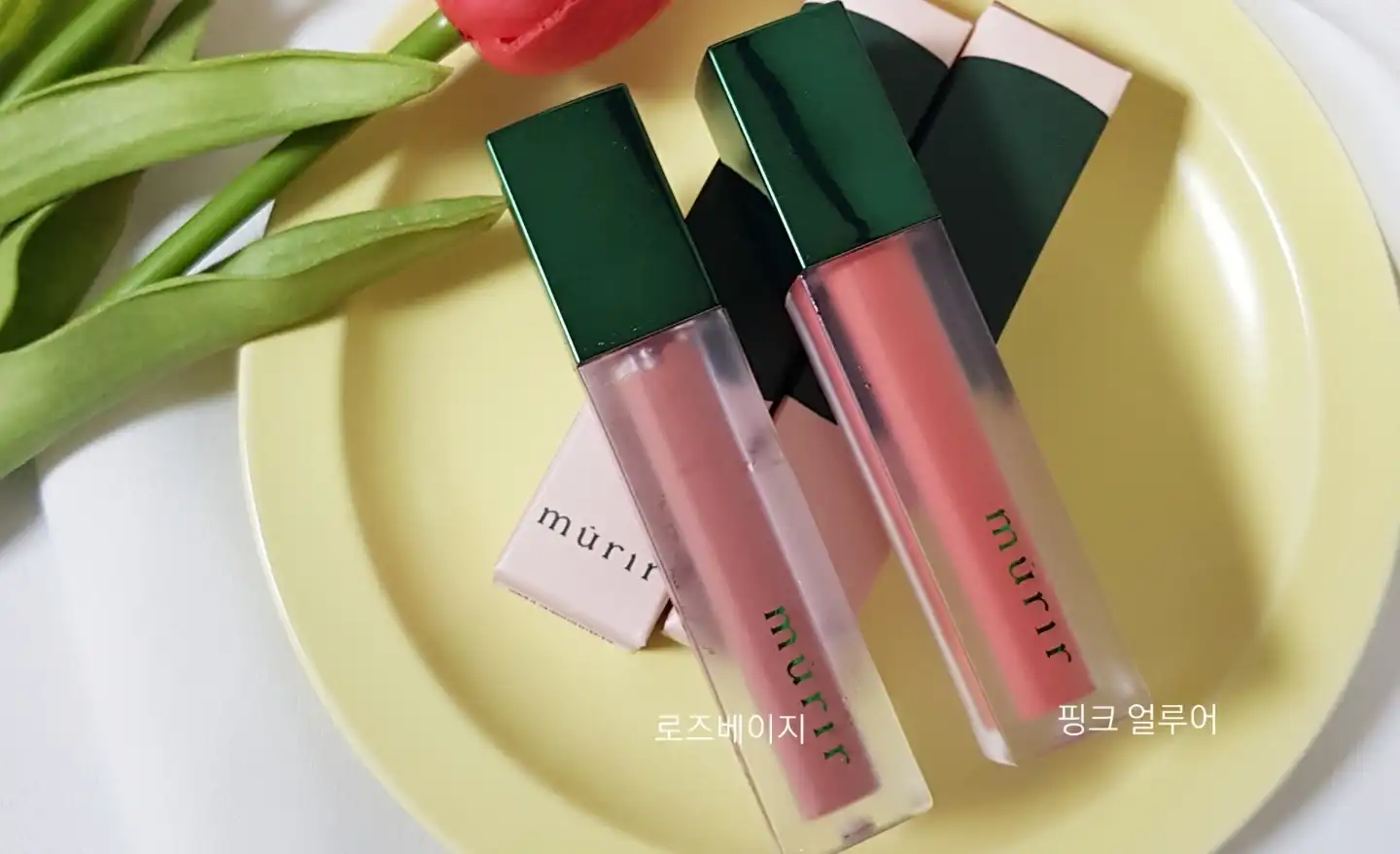 에어리 핏 립 틴트 [04 핑크 얼루어]